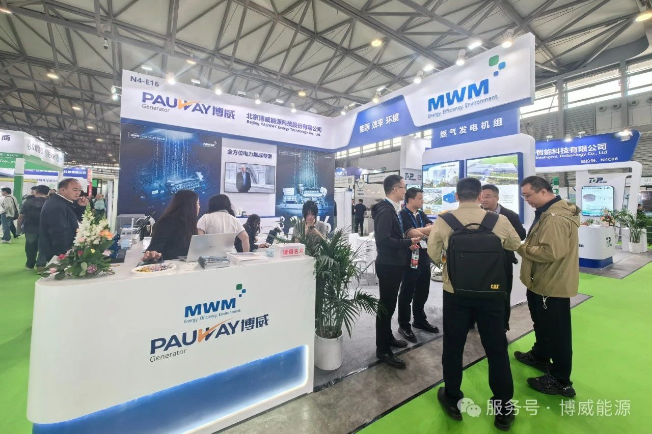 欧博abg能源携手 MWM 闪灼上；；；凡┗，，，，，共筑绿色未来